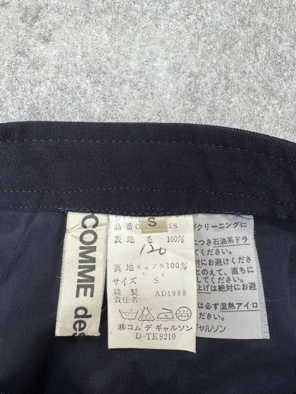 Comme Des Garçons A-line Midi Skirt