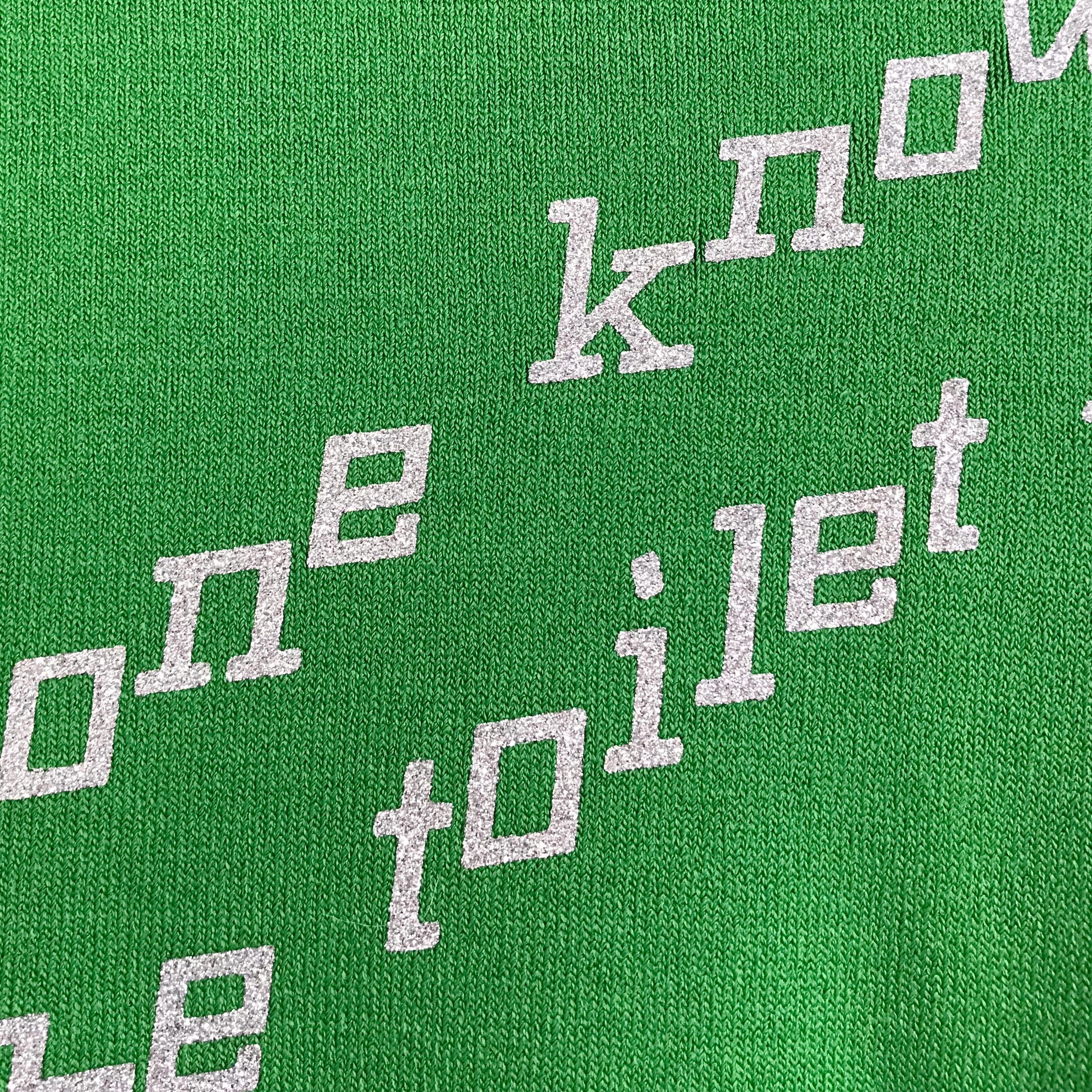 SOLD  'Does anyone know where the toilet is' green ladies jumper